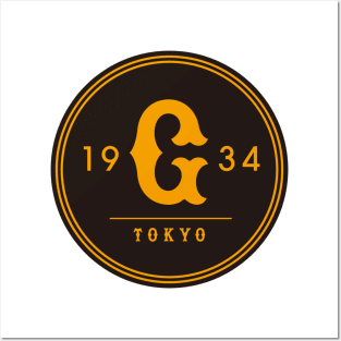 Yomiuri Giants Logo Posters and Art